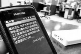 让胡路融资清欠服务