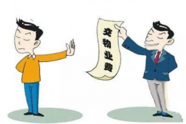 让胡路融资清欠服务