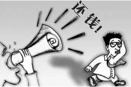 让胡路讨债公司成功追讨回批发货款50万成功案例